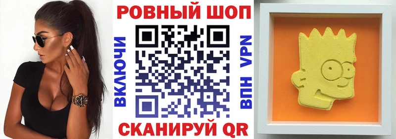 Цена Суворов COCAIN A PVP МЕТАДОН Меф мяу мяу МАРИХУАНА