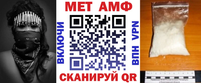 хочу наркоту  Суворов  АМФ Premium 