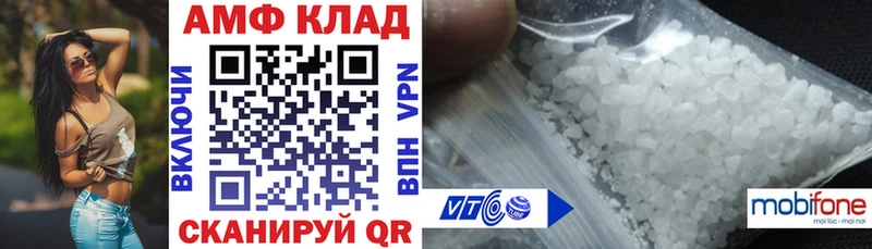 Амфетамин Розовый Суворов