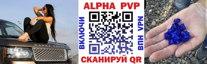 Alpha-PVP крисы CK  Суворов 