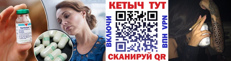 КЕТАМИН ketamine  закладки  Суворов 