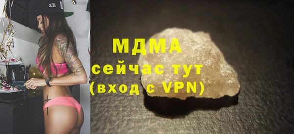 apvp Балахна
