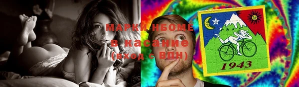 apvp Балахна