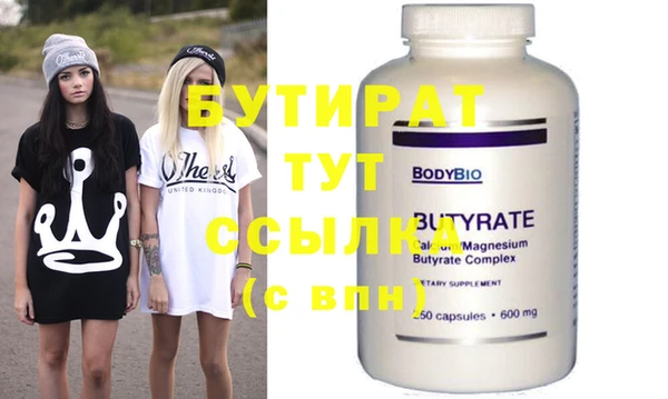 бутик Балабаново