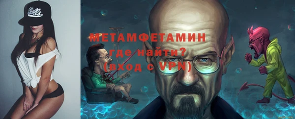 бутик Балабаново