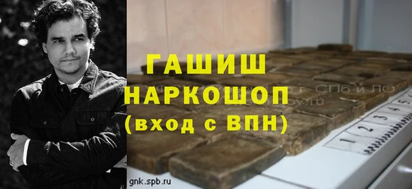 бутик Балабаново