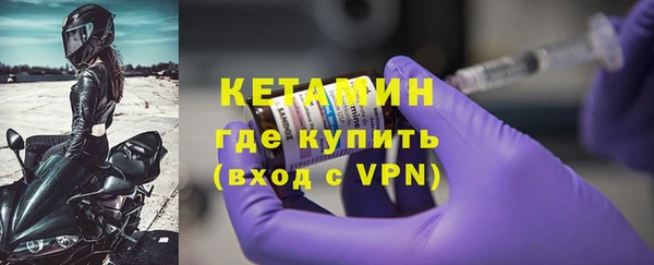 молекула духа Нязепетровск