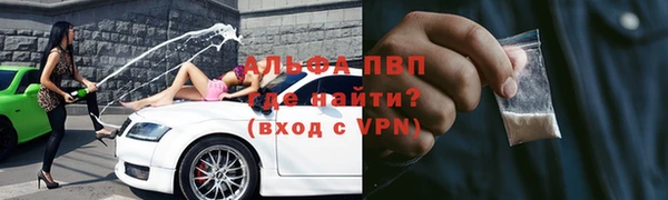 бутик Балабаново