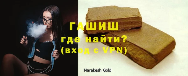 трава Няндома