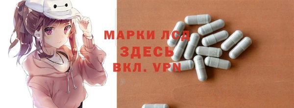 бутик Балабаново