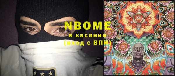 apvp Балахна