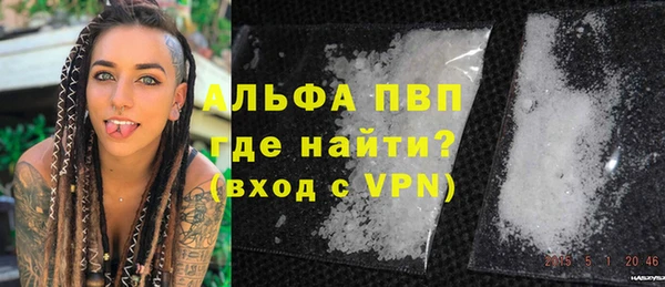 apvp Балахна