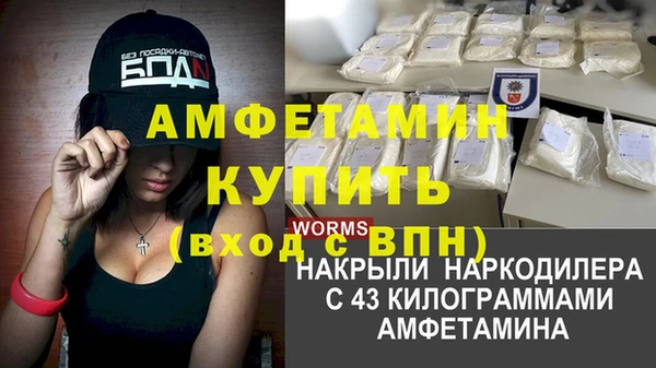 дмт Баксан