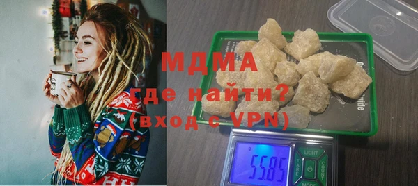 бутик Балабаново