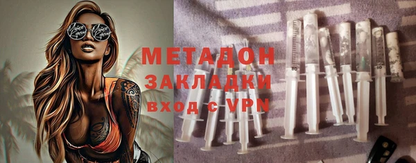 бутик Балабаново