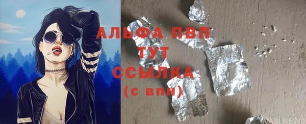 apvp Балахна