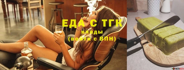 бутик Балабаново