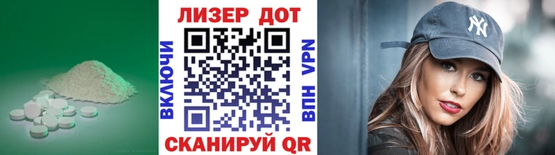 ЛСД экстази ecstasy  Суворов 