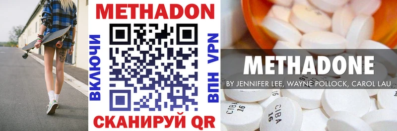 Метадон белоснежный Суворов