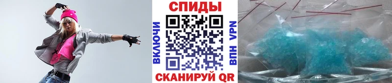 маркетплейс наркотические препараты кракен вход Суворов Первитин кристалл